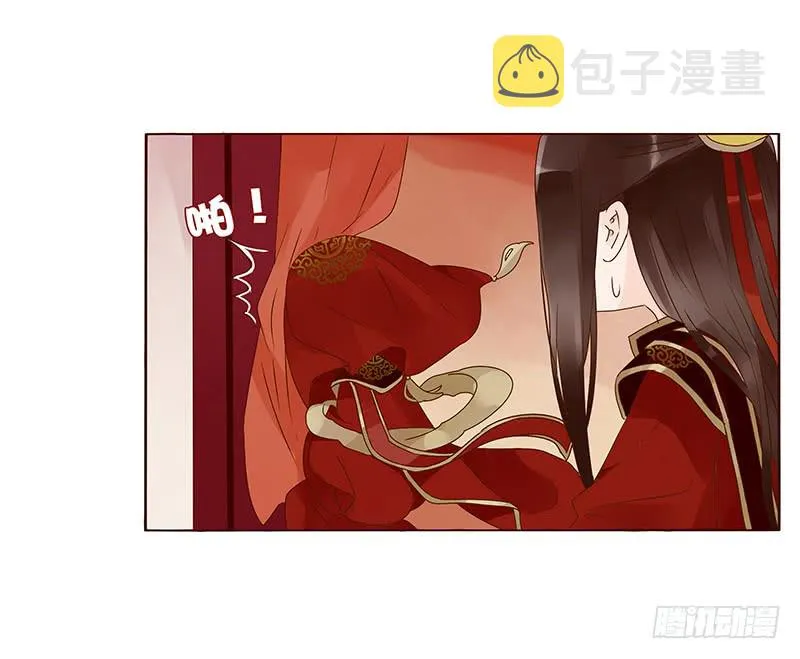 一三四章 直接洞房吧2 第2页