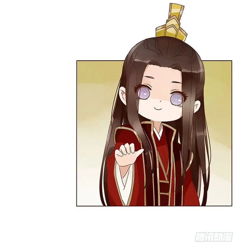 一三四章 直接洞房吧2 第4页