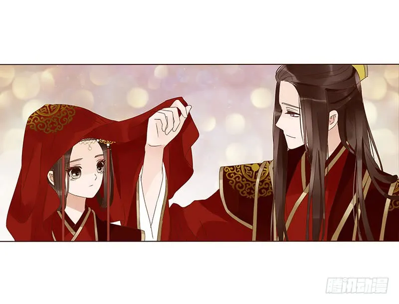 一三四章 直接洞房吧2 第8页