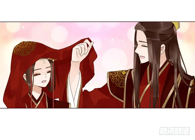 一三四章 直接洞房吧2 第9页