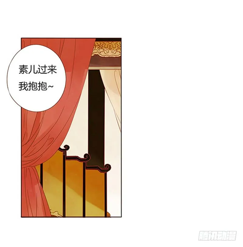 一三四章 直接洞房吧2 第10页