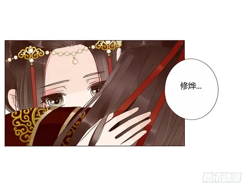 一三四章 直接洞房吧2 第12页