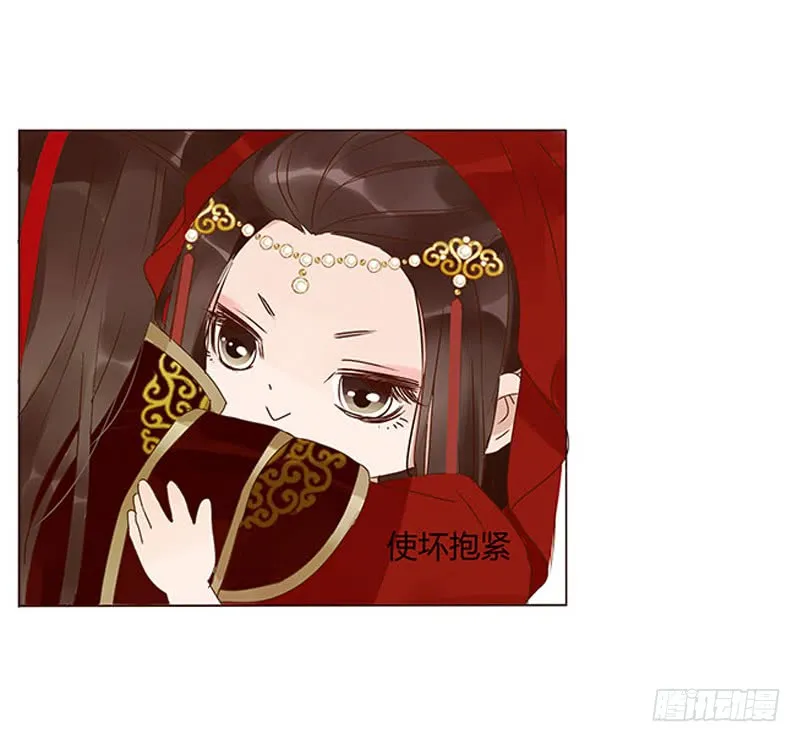 一三四章 直接洞房吧2 第14页