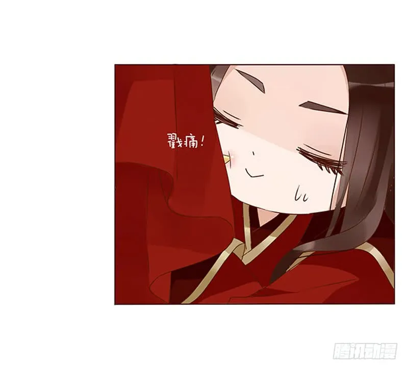 一三四章 直接洞房吧2 第15页