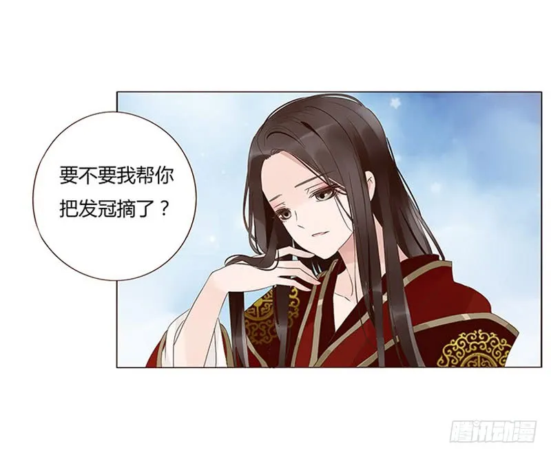 一三四章 直接洞房吧2 第21页