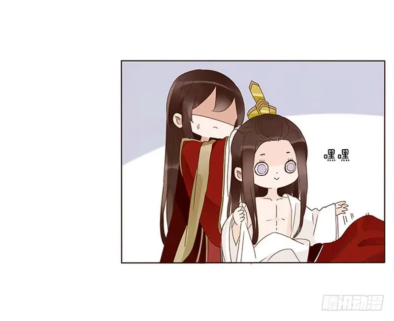 一三四章 直接洞房吧2 第25页