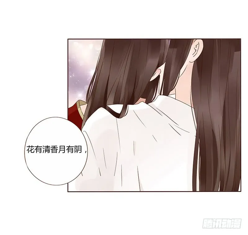 一三四章 直接洞房吧2 第34页