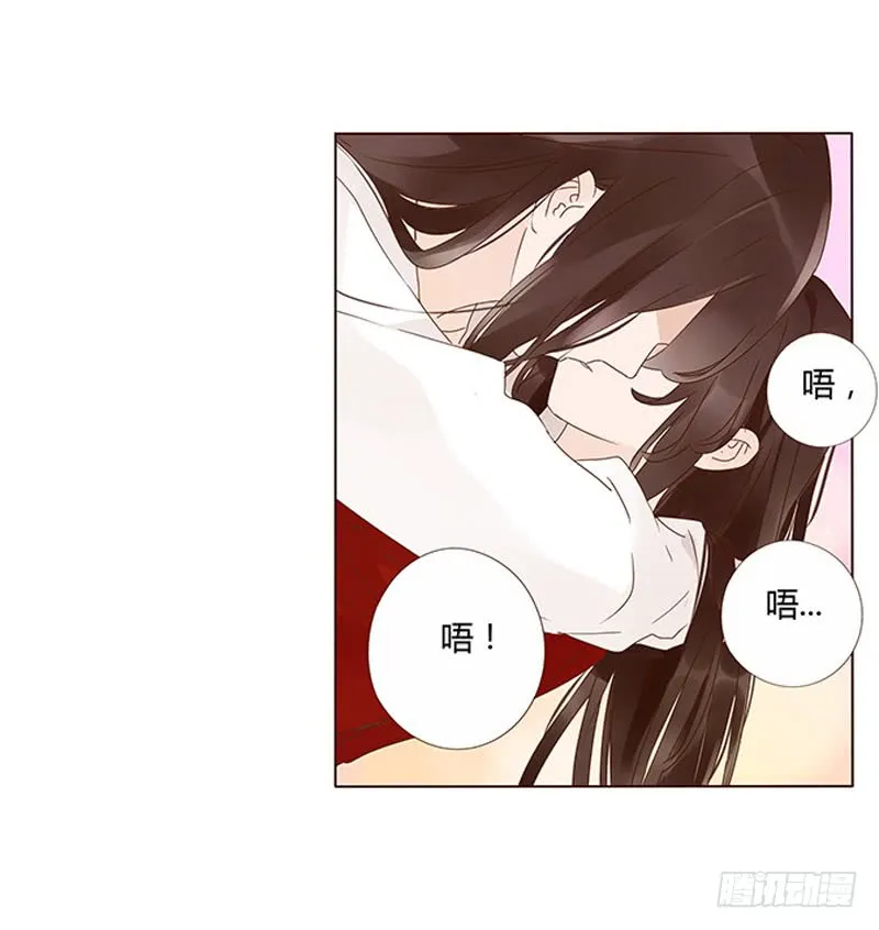 一三四章 直接洞房吧2 第38页