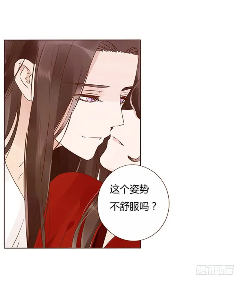 一三四章 直接洞房吧2 第39页