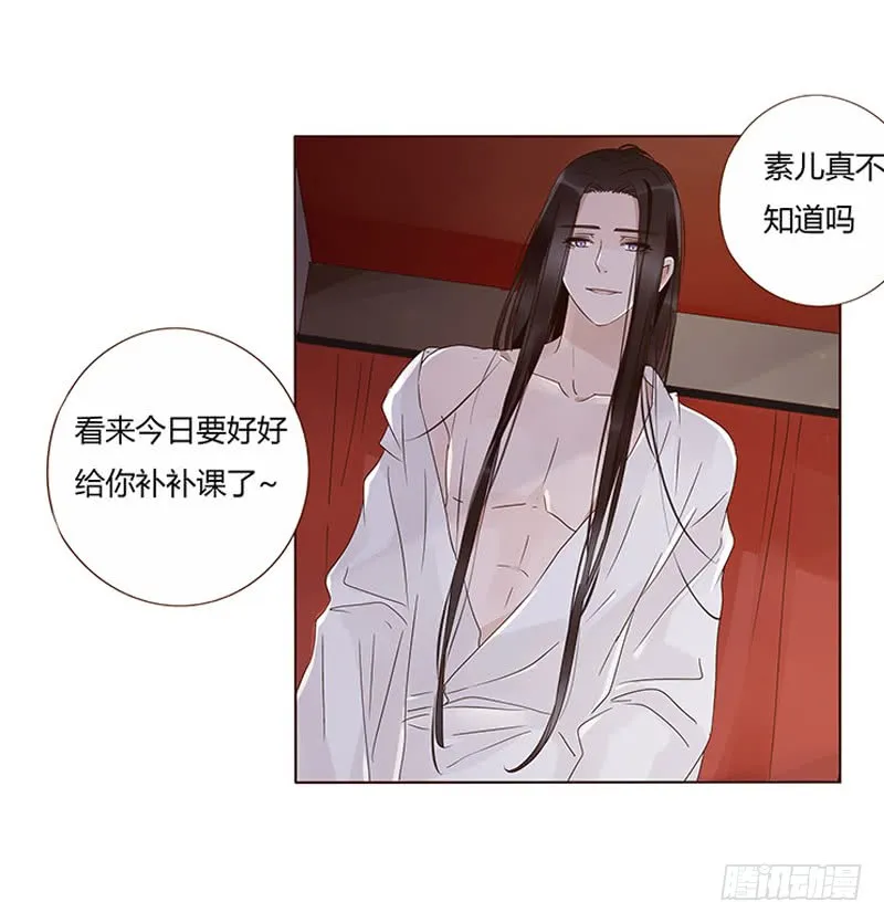 一三四章 直接洞房吧2 第42页