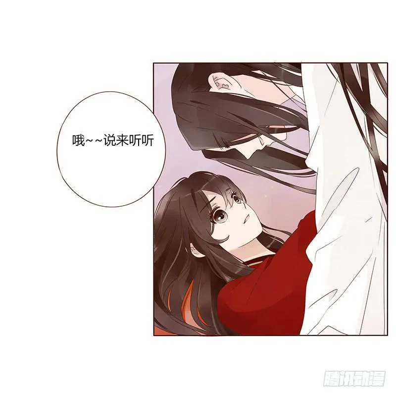 一三四章 直接洞房吧2 第44页