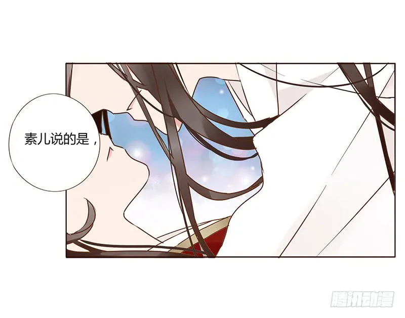 一三四章 直接洞房吧2 第46页