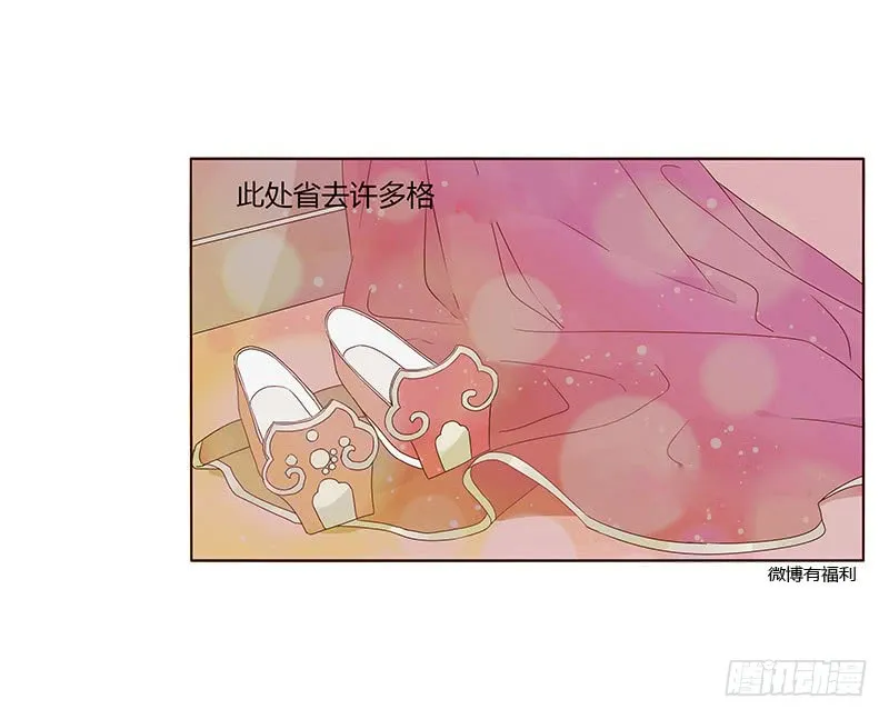 一三四章 直接洞房吧2 第50页