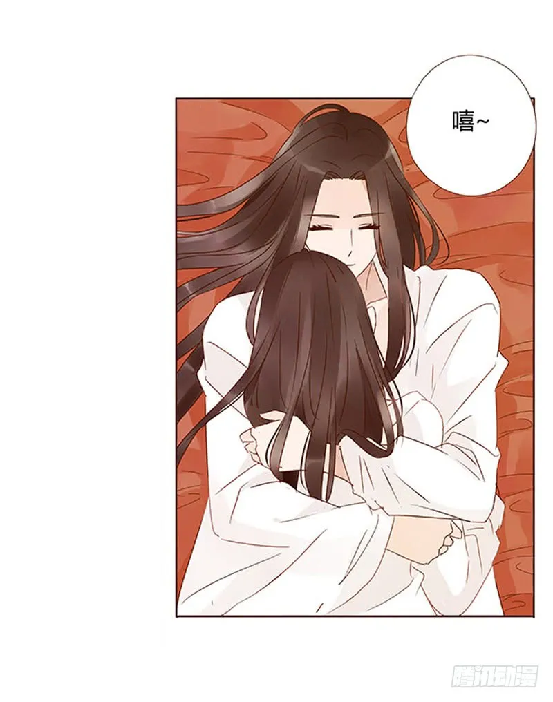 一三四章 直接洞房吧2 第56页