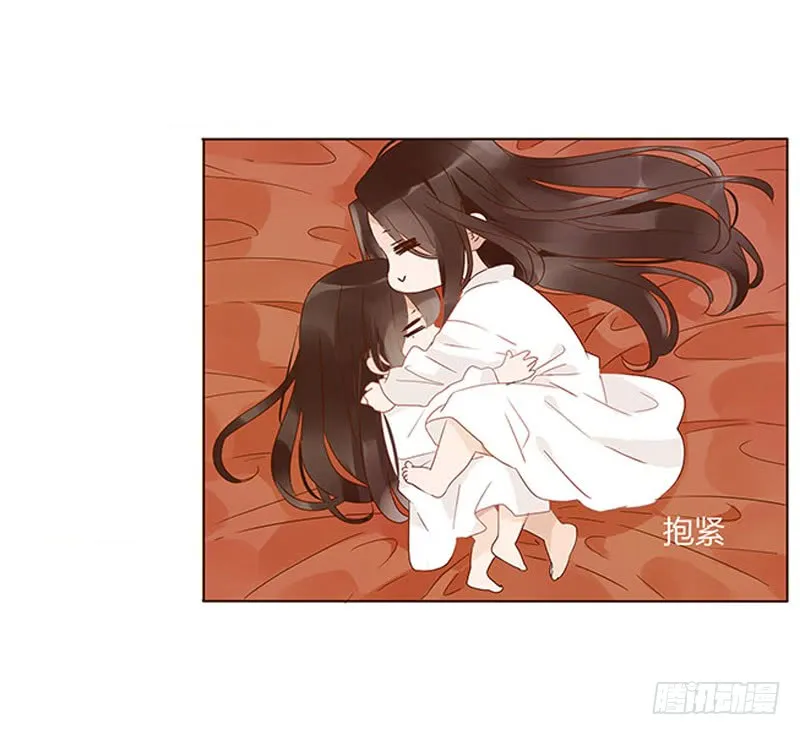 一三四章 直接洞房吧2 第58页