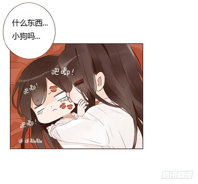 一三四章 直接洞房吧2 第59页