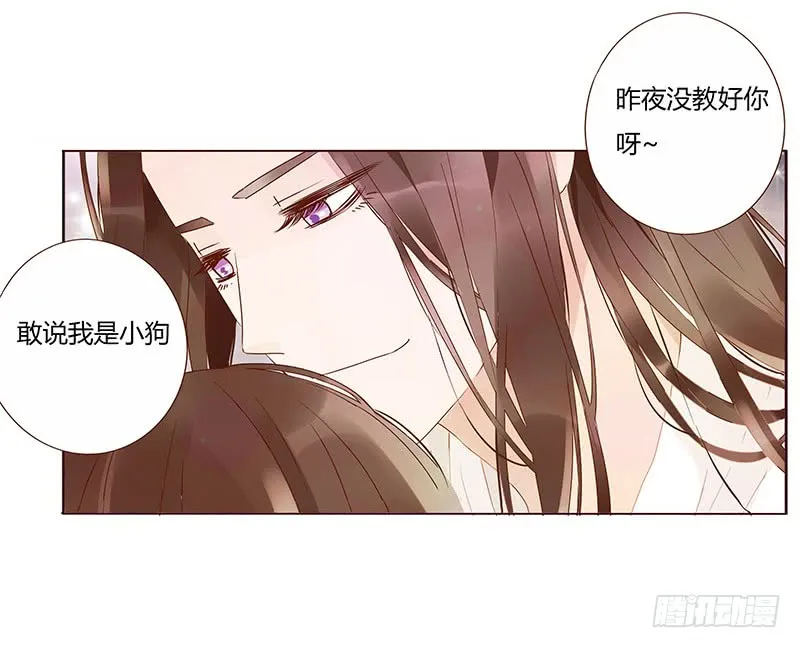 一三四章 直接洞房吧2 第60页