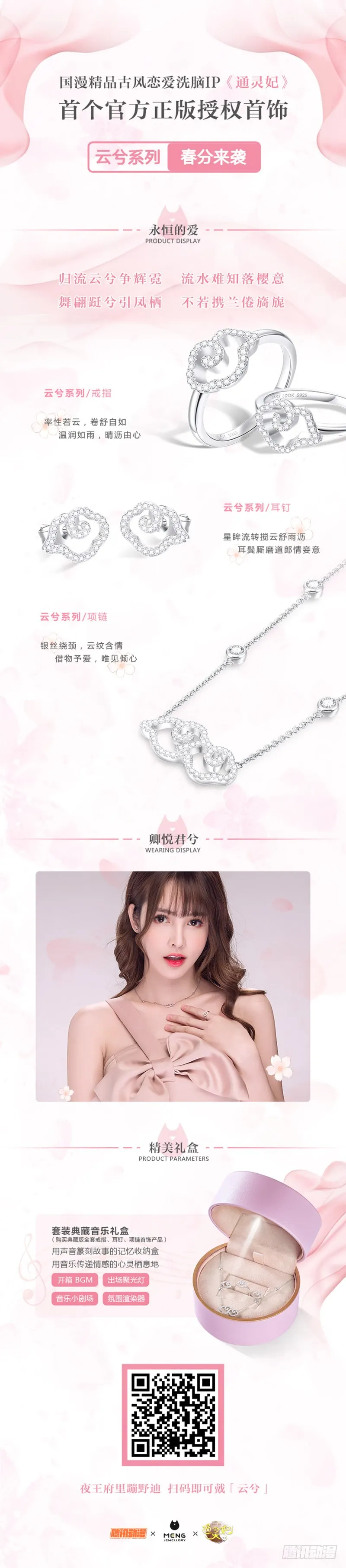 一三四章 直接洞房吧2 第64页