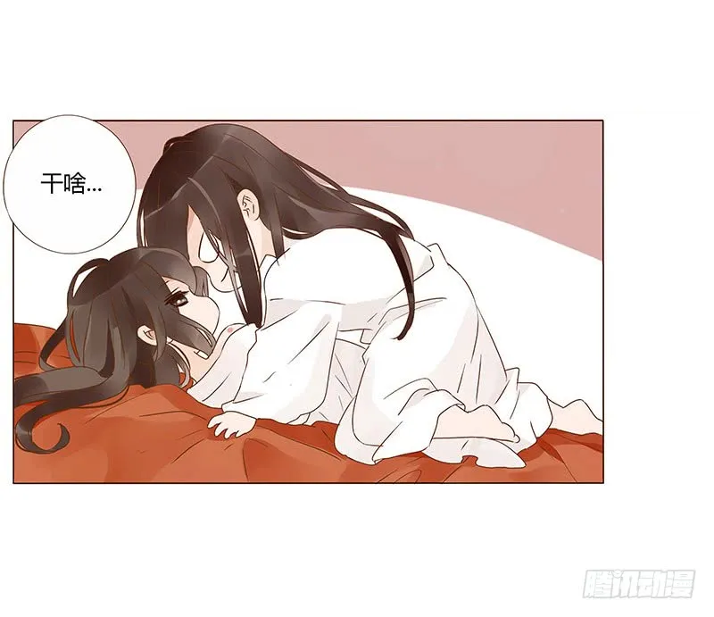 一三五章 你欺负人 第3页