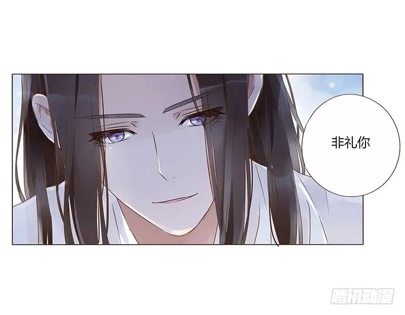 一三五章 你欺负人 第4页