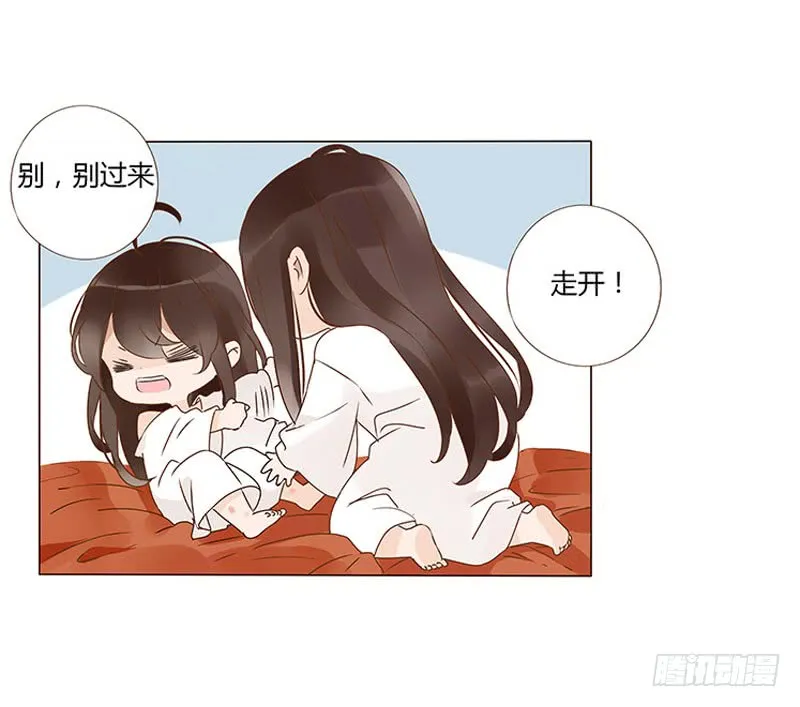 一三五章 你欺负人 第6页