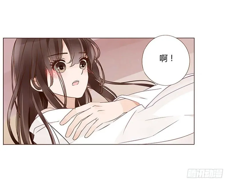 一三五章 你欺负人 第9页