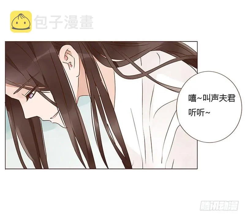 一三五章 你欺负人 第13页