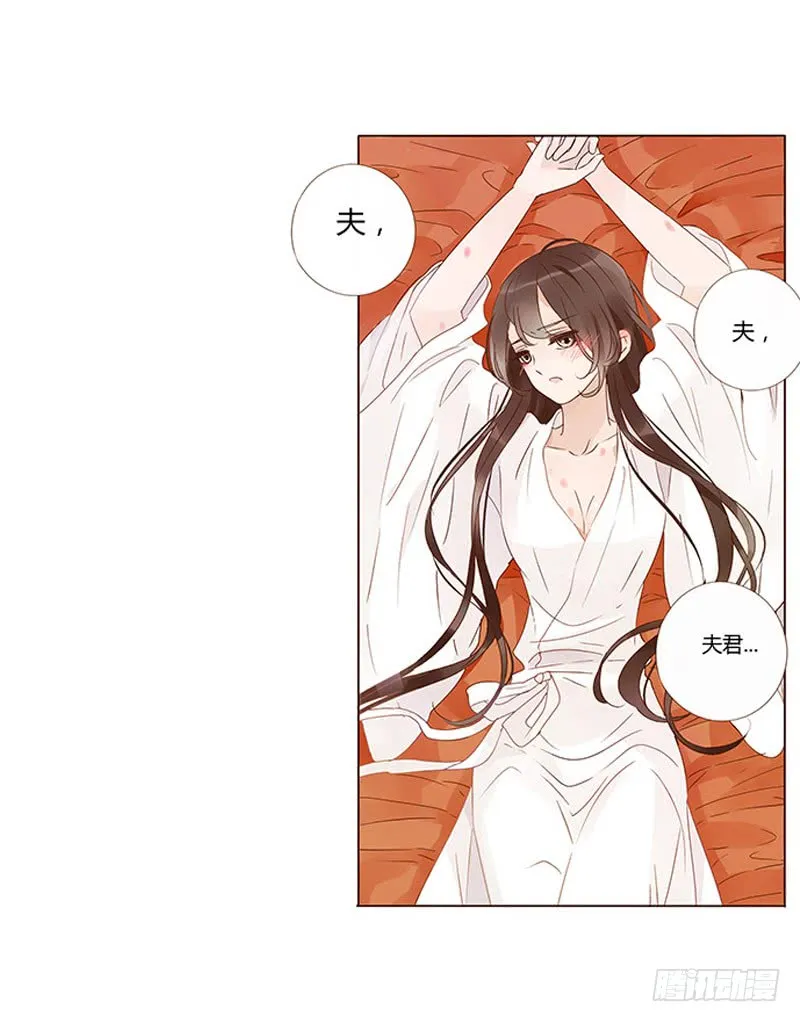 一三五章 你欺负人 第14页