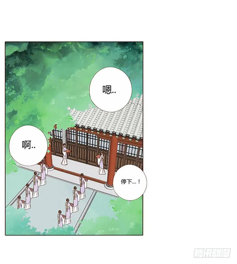 一三五章 你欺负人 第17页