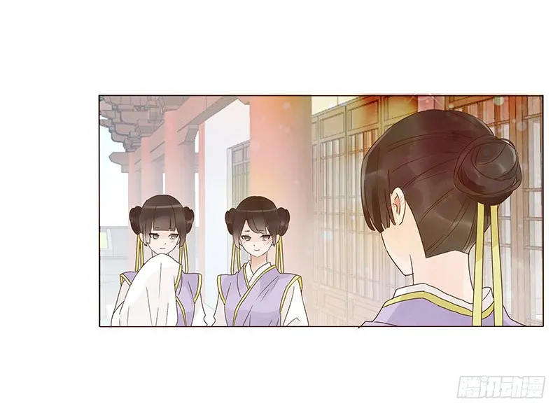 一三五章 你欺负人 第18页