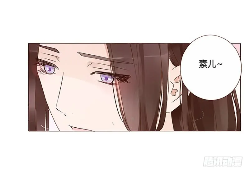 一三五章 你欺负人 第20页