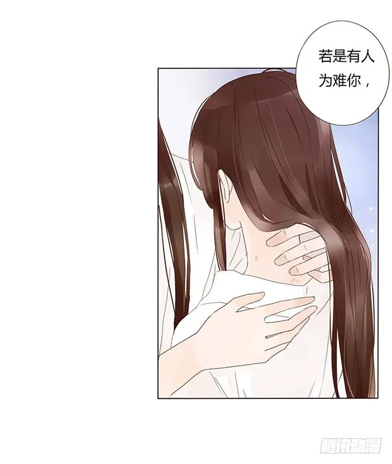一三五章 你欺负人 第24页