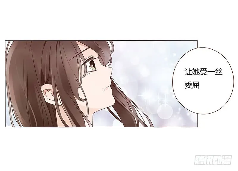 一三五章 你欺负人 第27页