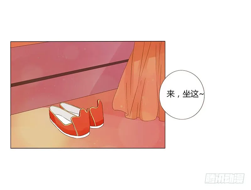 一三五章 你欺负人 第29页