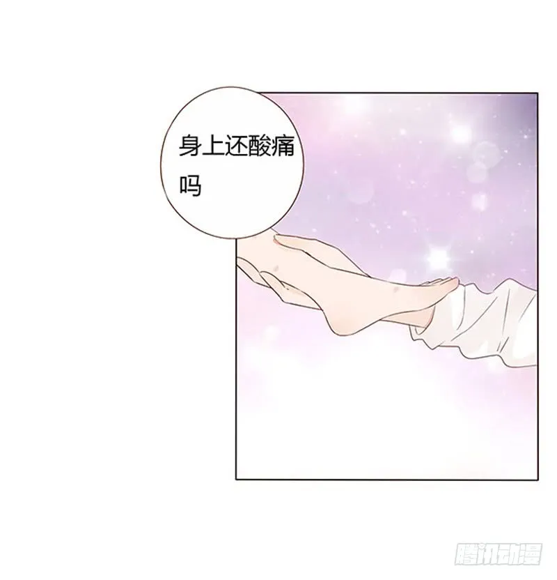 一三五章 你欺负人 第30页