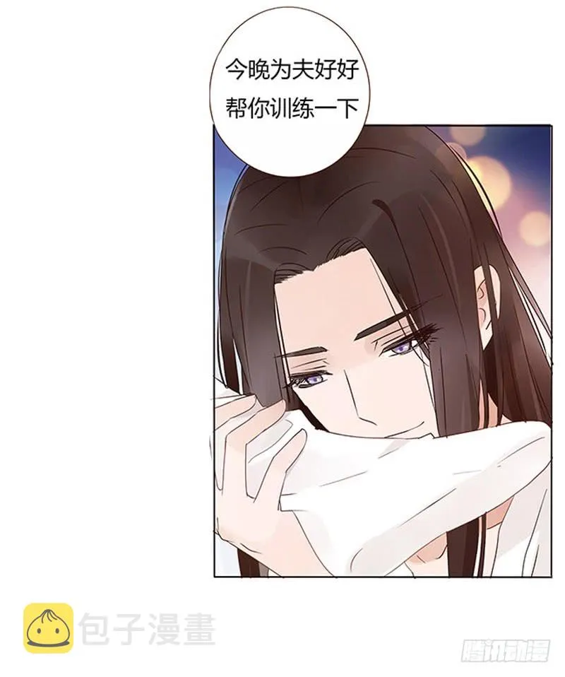 一三五章 你欺负人 第34页