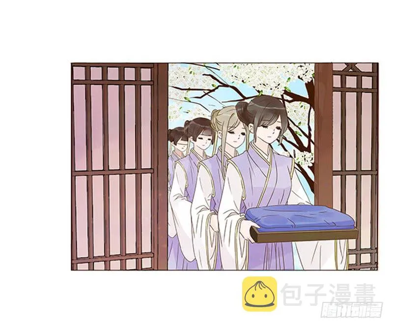 一三五章 你欺负人 第42页