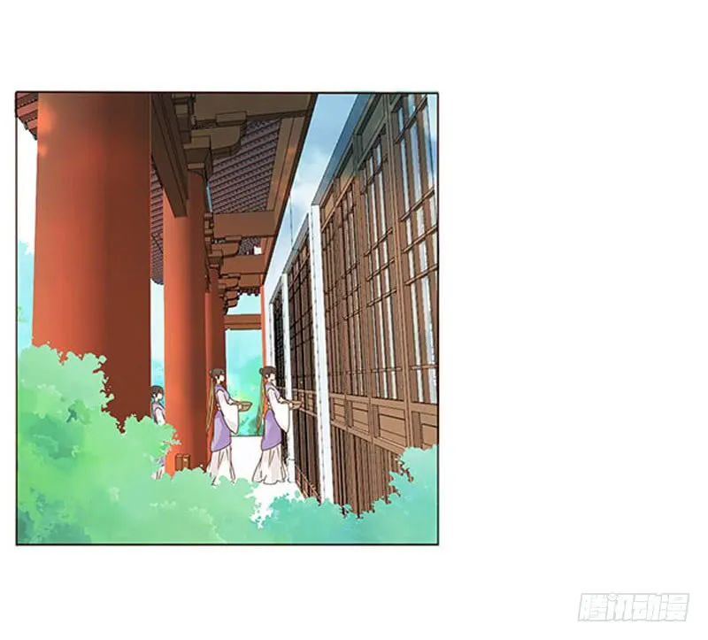 一三五章 你欺负人 第43页