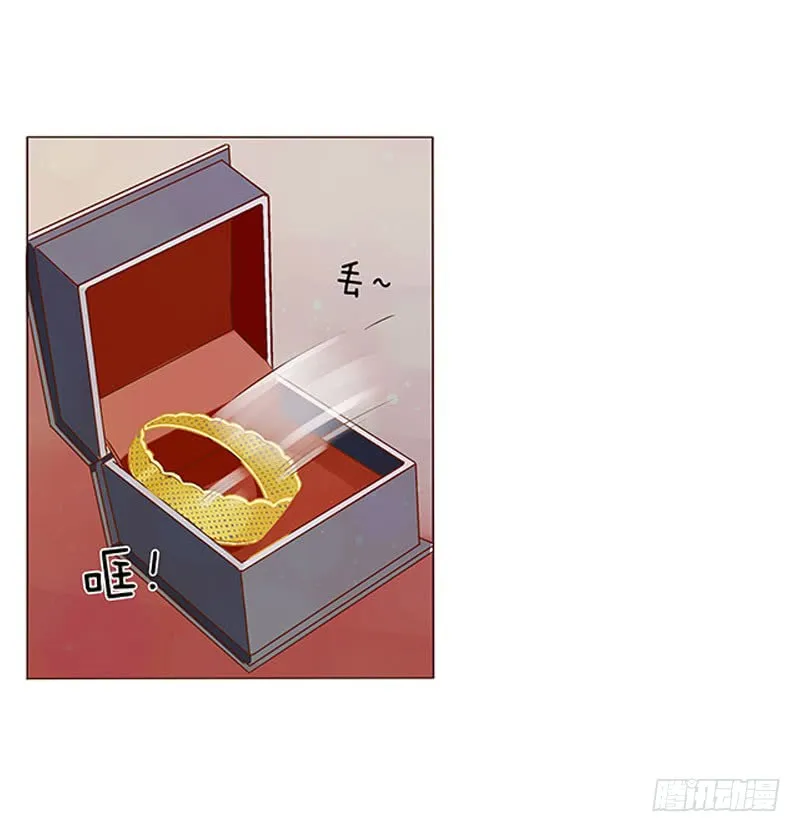 一三五章 你欺负人 第47页