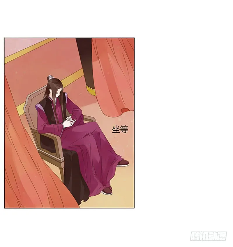 一三五章 你欺负人 第54页