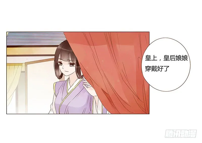 一三五章 你欺负人 第58页