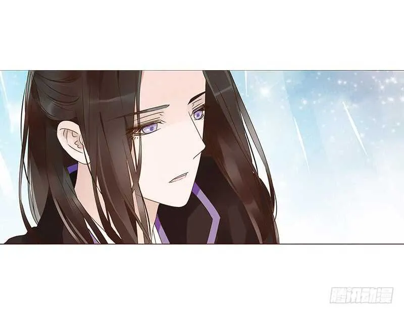 一三六章 修烨的小秘密 第2页