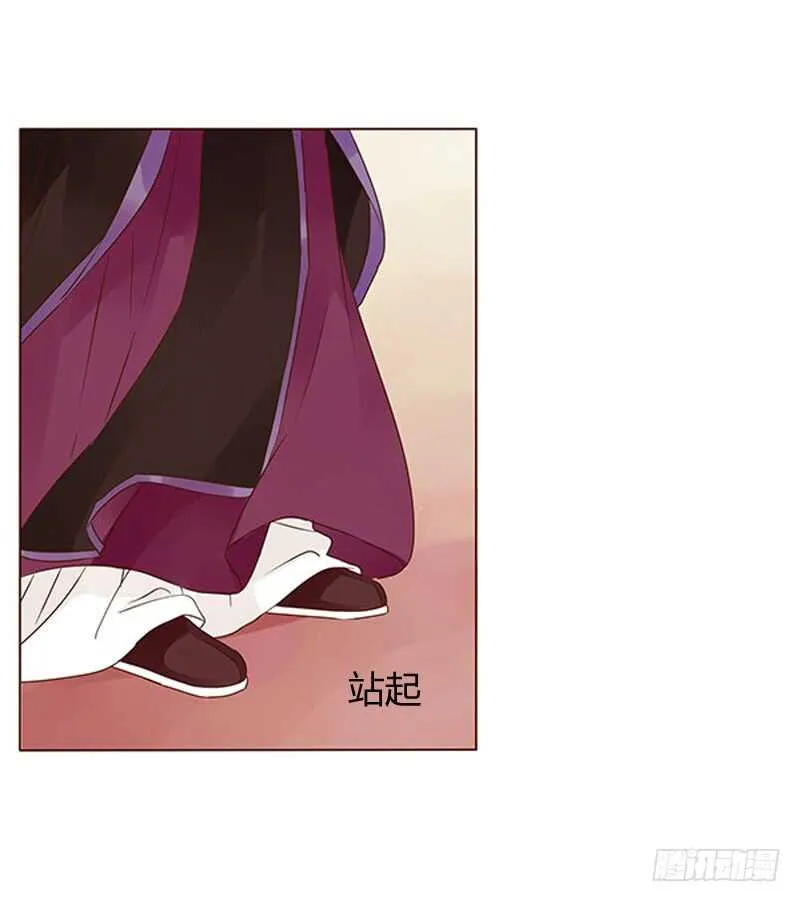 一三六章 修烨的小秘密 第3页