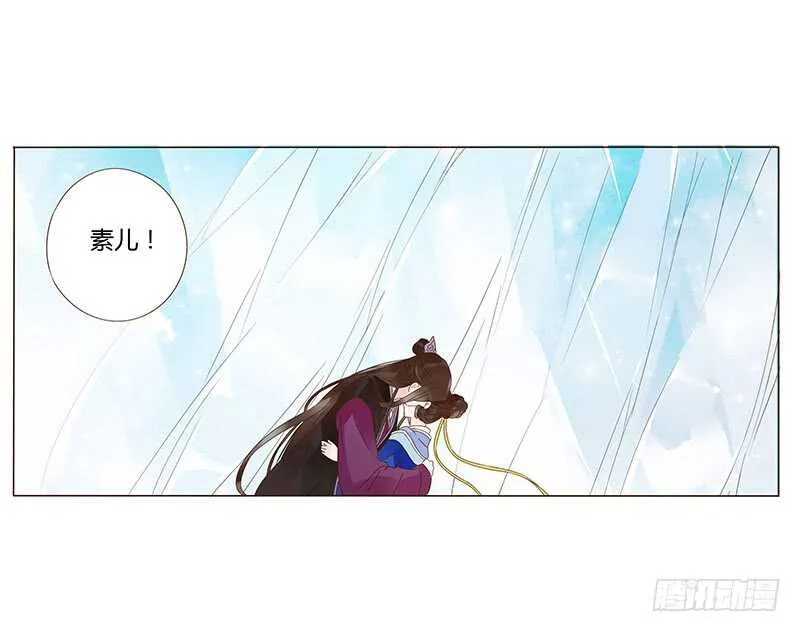 一三六章 修烨的小秘密 第5页