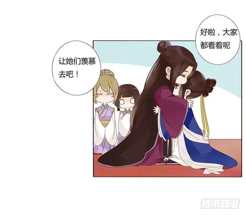一三六章 修烨的小秘密 第11页