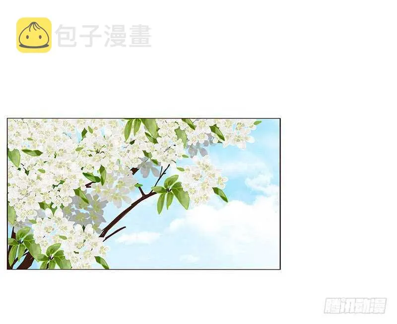 一三六章 修烨的小秘密 第12页
