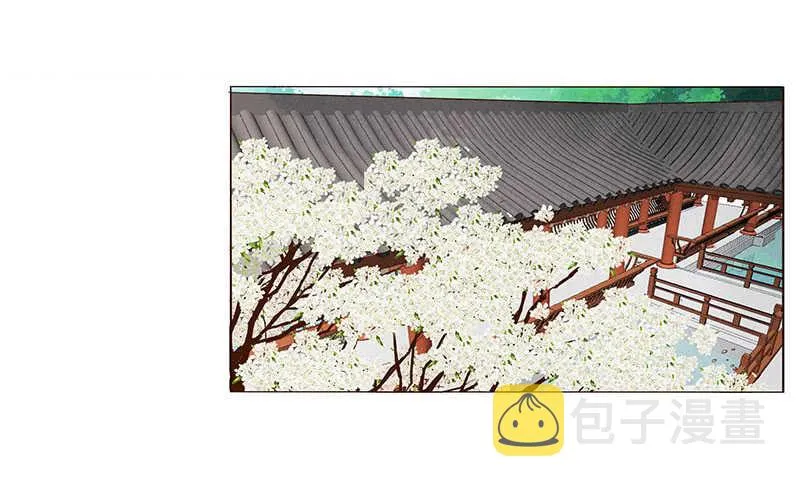 一三六章 修烨的小秘密 第13页