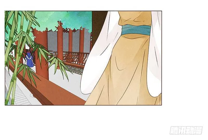一三六章 修烨的小秘密 第15页