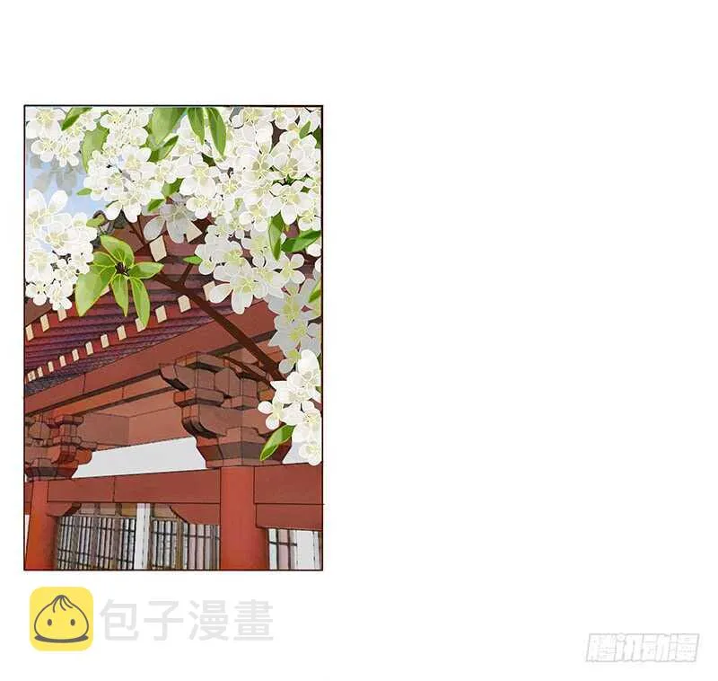 一三六章 修烨的小秘密 第17页