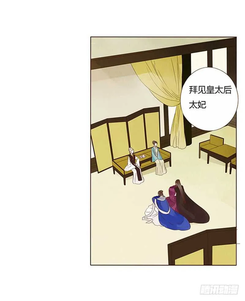一三六章 修烨的小秘密 第18页